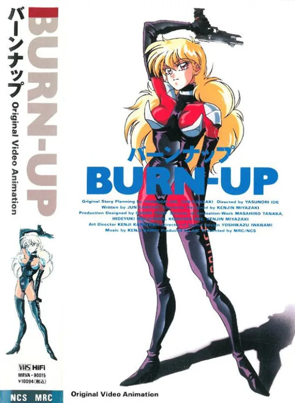 Спецотряд Burn-Up