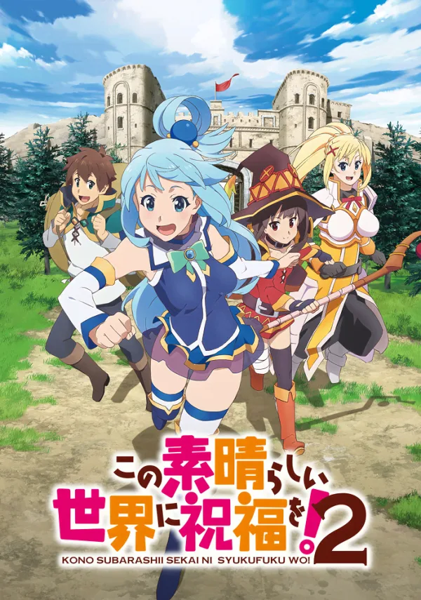 Этот замечательный мир! [ТВ-2]