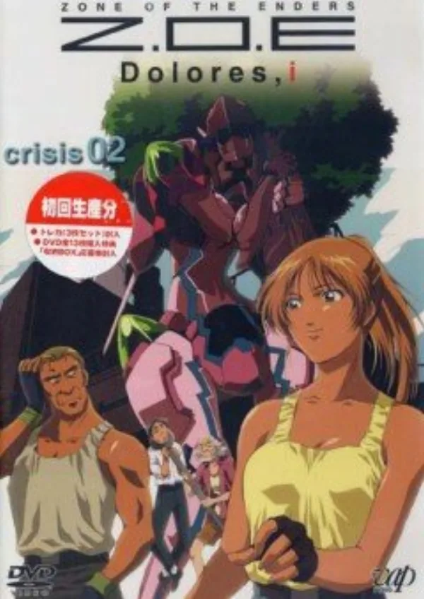 Территория отверженных [ТВ]