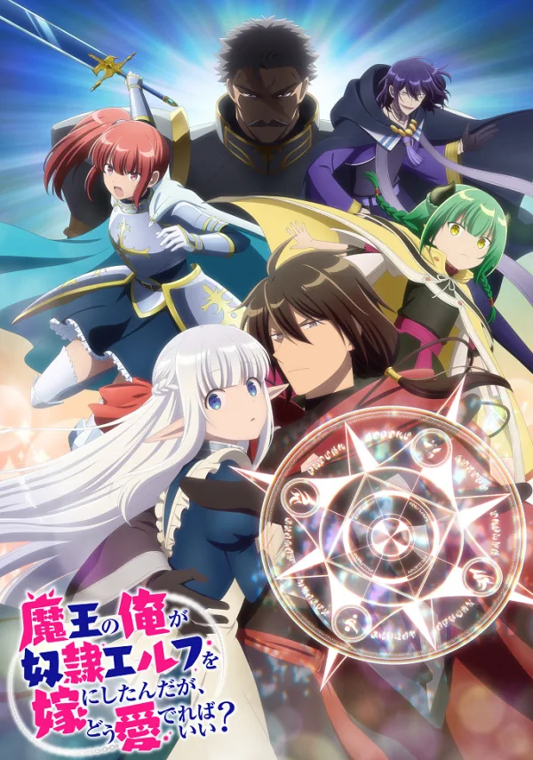 Как Князю Тьмы полюбить жену-эльфийку?