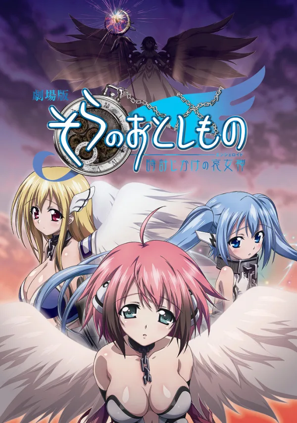 Упавшая с небес: Ангелоид времени