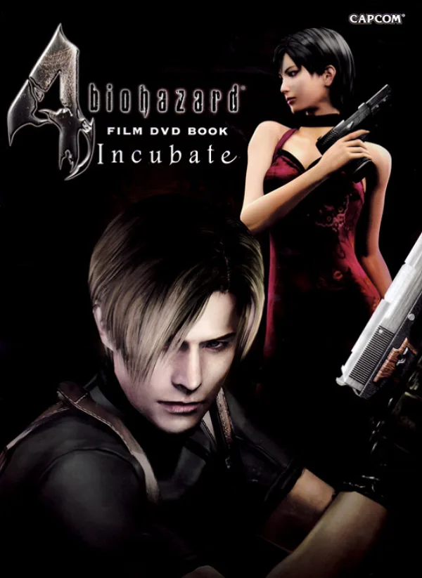 Обитель зла 4: Культивация