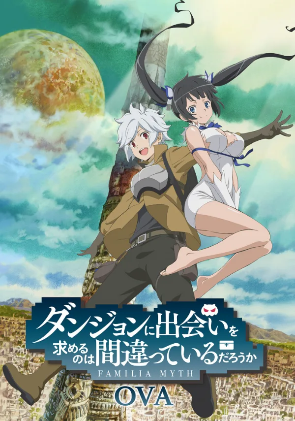 В подземелье я пойду, там красавицу найду! OVA