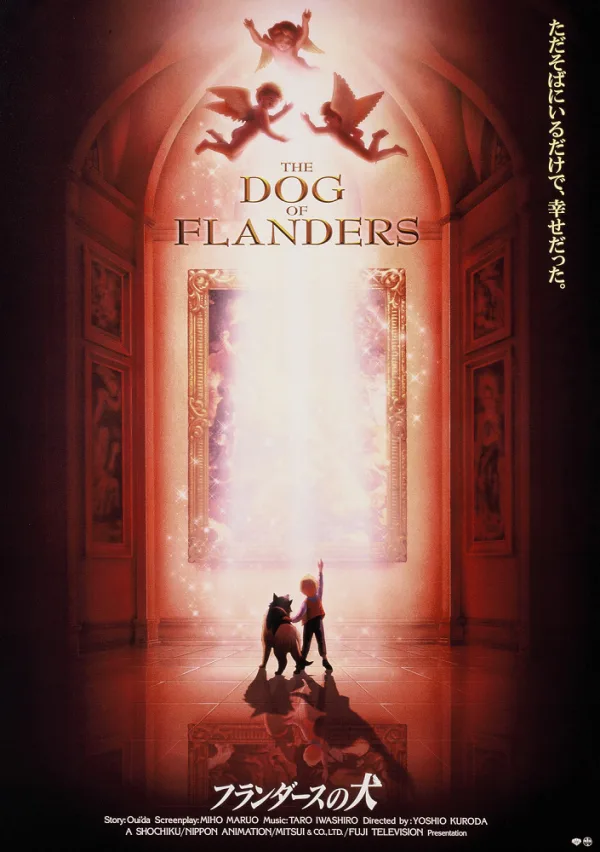 Фландрийский пёс