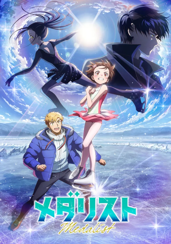 Медалистка [ТВ-2]