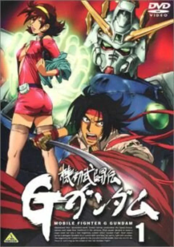 Мобильный воин Джи-Гандам