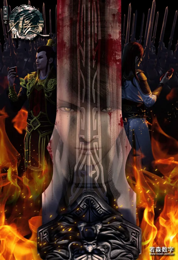 Картины в стиле Уся: Реки и озёра 2