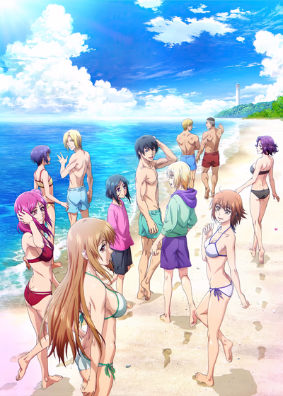 Необъятный океан 2