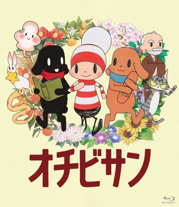 Дневник Отиби