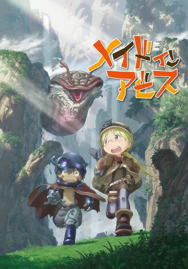 Созданный в Бездне [ТВ-1]