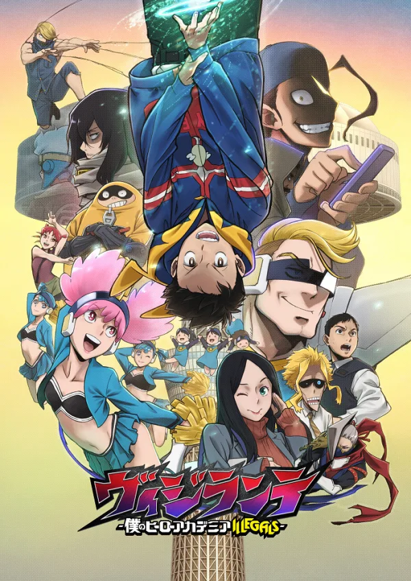 Моя геройская академия: Вне закона [ТВ-2]