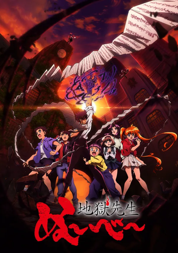 Адский учитель Нубэ [ТВ-2, часть 1]