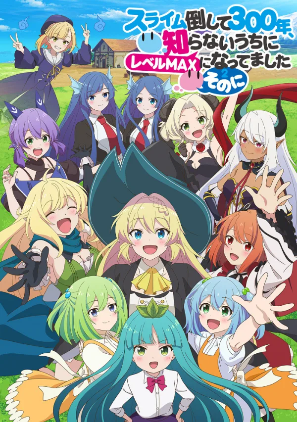 Я 300 лет убивала слизь и прокачалась на максимум [ТВ-2]