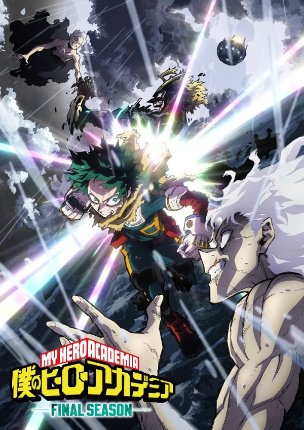 Моя геройская академия [ТВ-8]