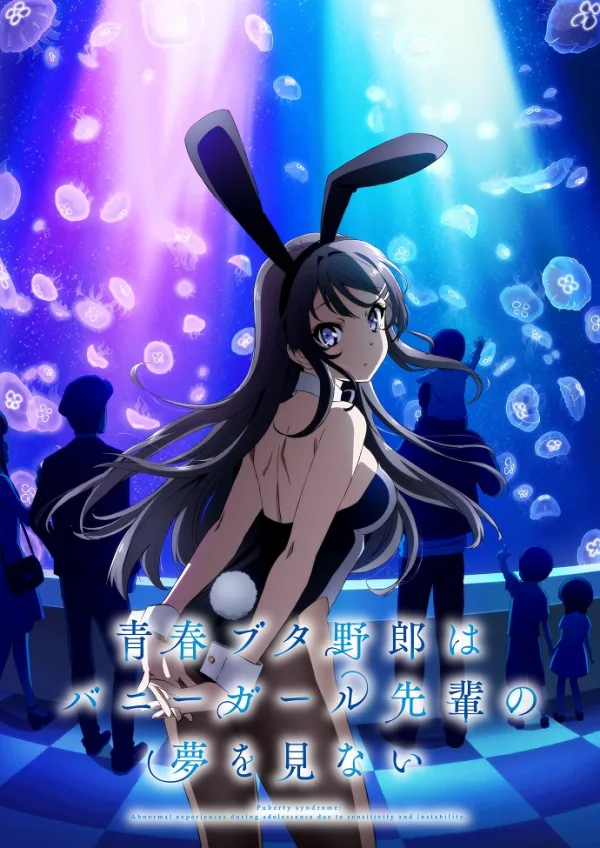 Эта глупая свинья не понимает мечту девочки-зайки!