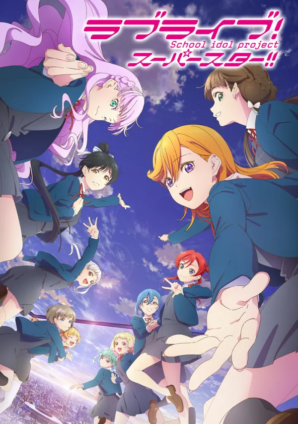 Живая любовь! Суперзвезда [ТВ-3]