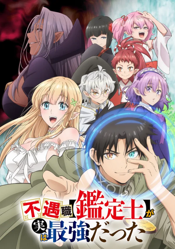 Худшая работа оценщика оказалась самой сильной