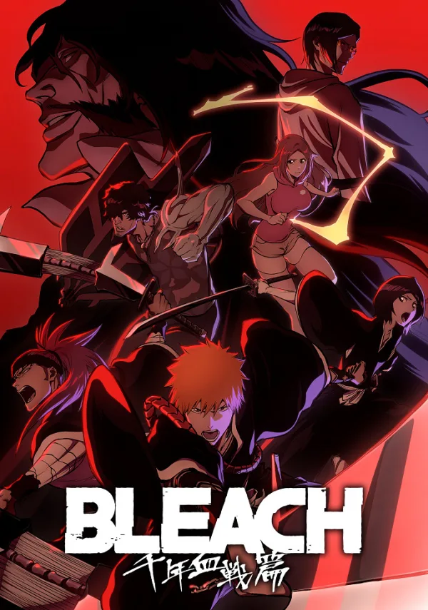 Блич [ТВ-2, часть 1]