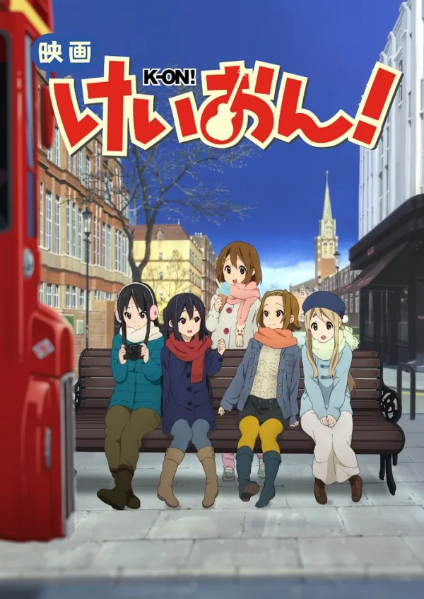 K-On! Фильм