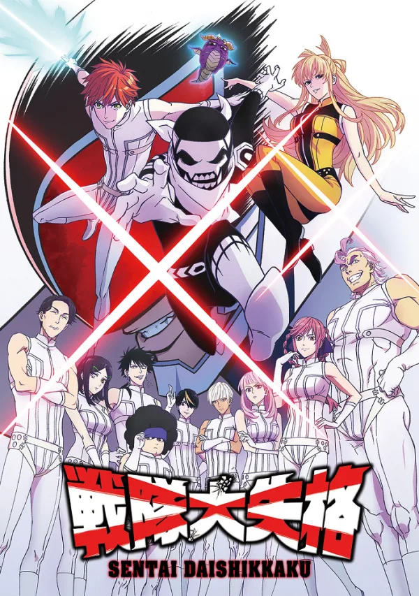 Полный провал [ТВ-1]