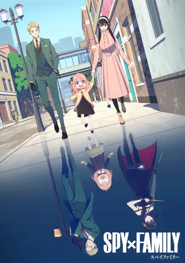 Семья шпиона [ТВ-1, часть 1]