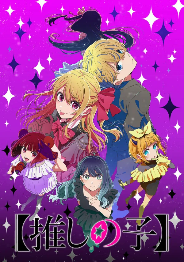 Звёздное дитя [ТВ-3]