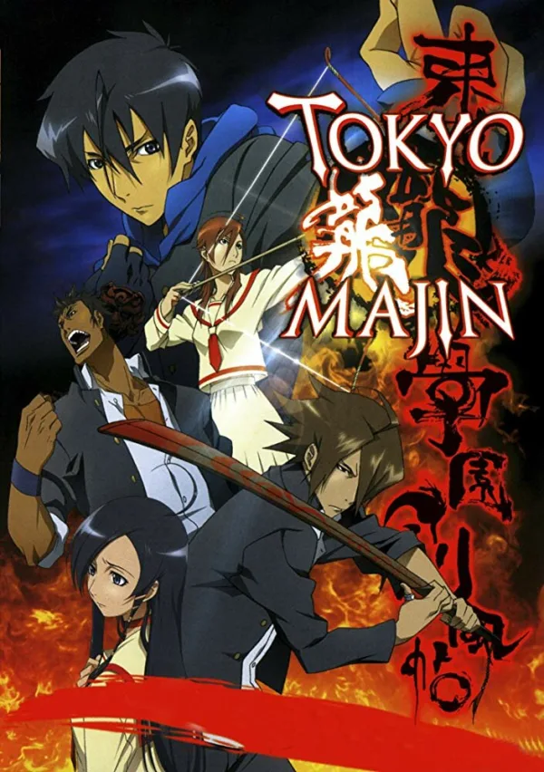 Токийская школа магов [ТВ-1]