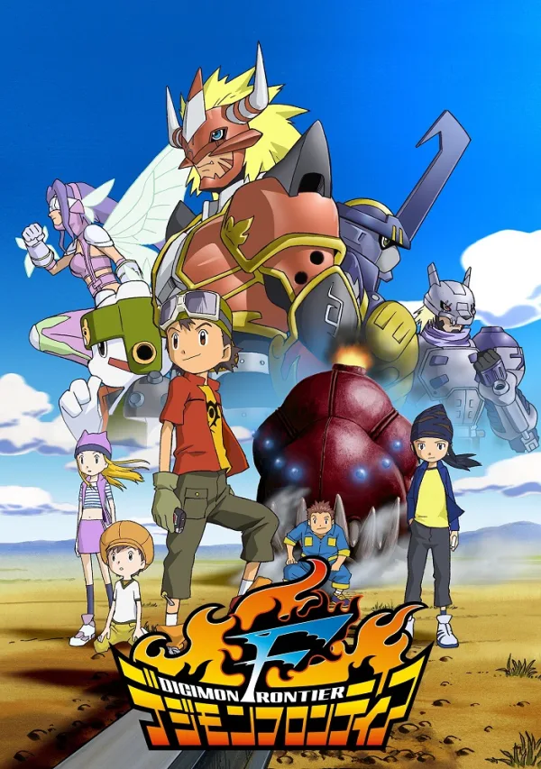 Грань Цифрового мира