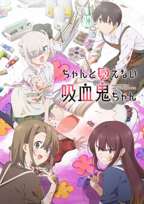 Вампир не умеет правильно сосать кровь