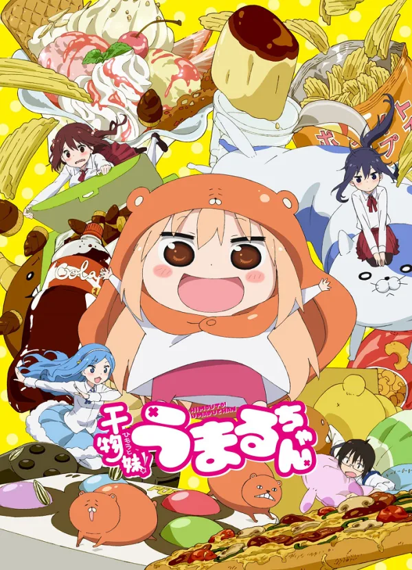 Двуличная сестрёнка Умару [ТВ-1]