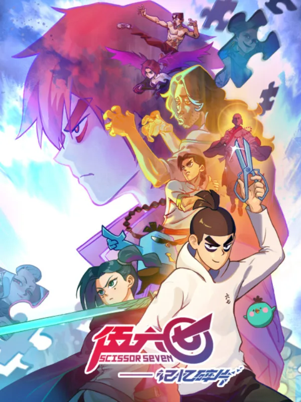 Киллер Севен 5