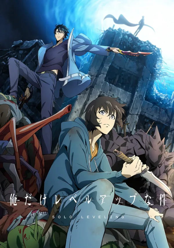 Поднятие уровня в одиночку [ТВ-1]