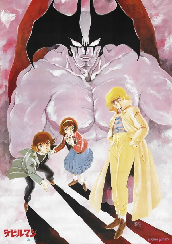 Человек-дьявол OVA-1