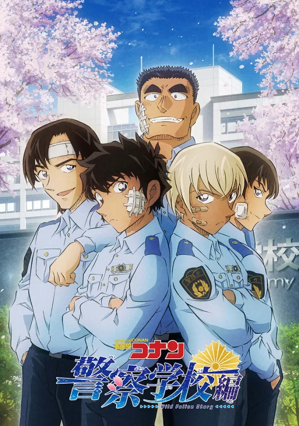 Детектив Конан: Полицейская академия — Дело Рэя Фуруи