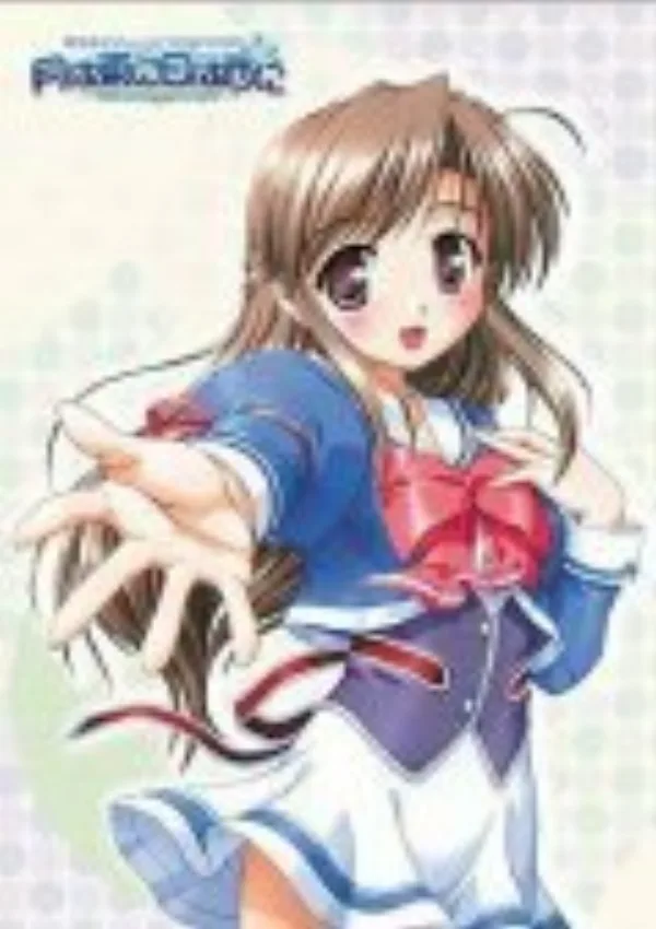 Луна с востока, солнце с запада