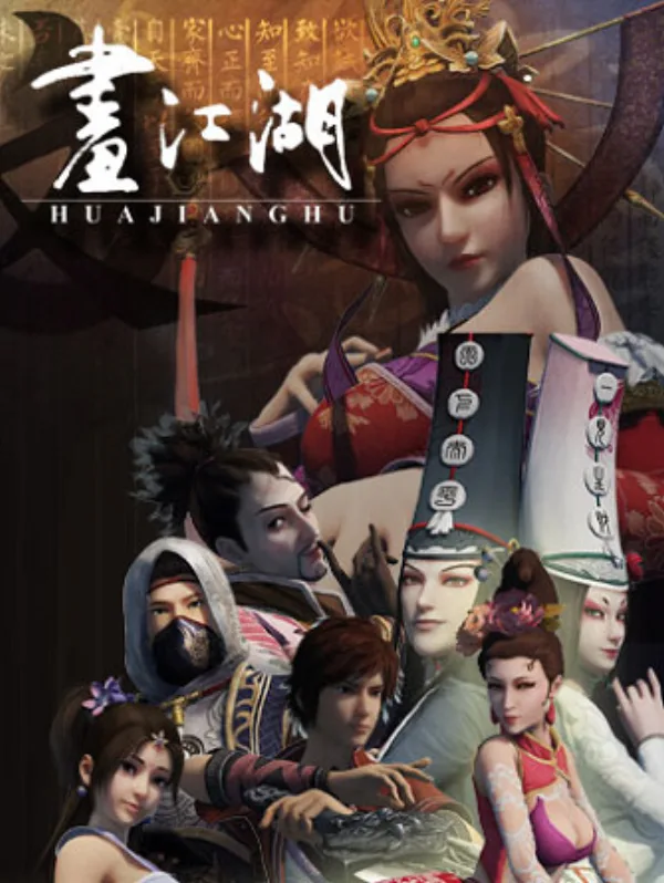 Картины в стиле Уся: Реки и озёра