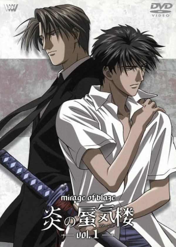 Призрачное пламя [ТВ]