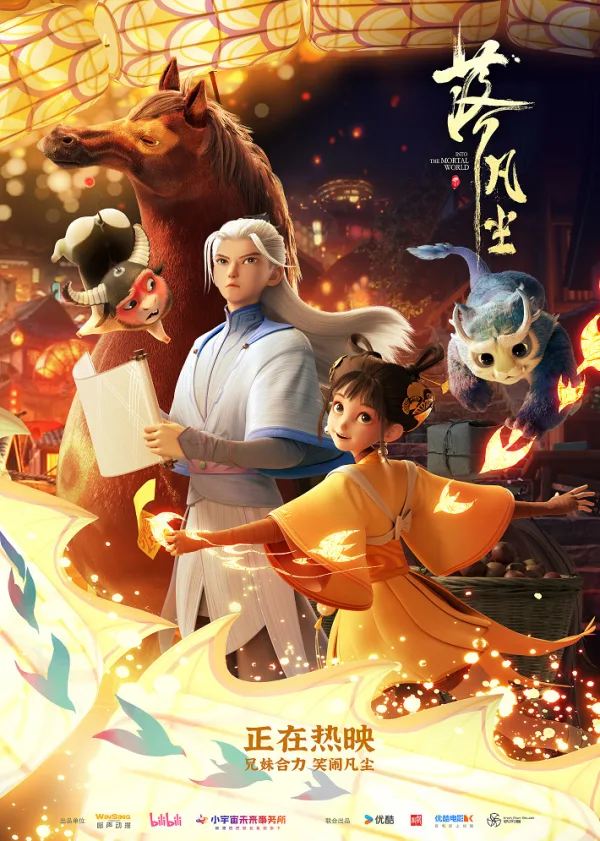 Лея и волшебная карта