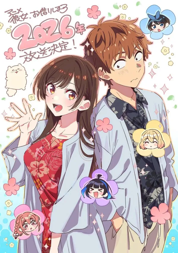 Девушка на час [ТВ-3]