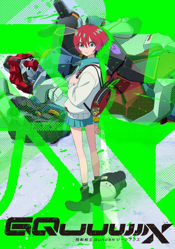 Гандам: Джикьюкс