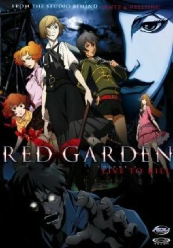 Красный сад [ТВ]