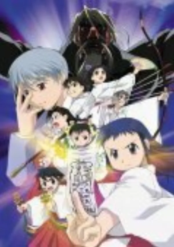 Мико из утреннего тумана