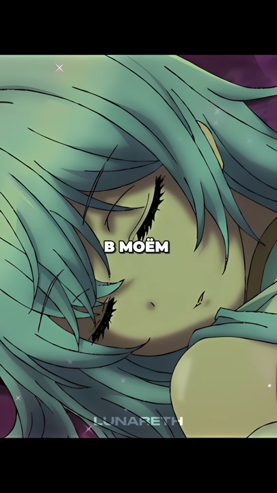 В команде героя была милая девушка, так что я признался ей