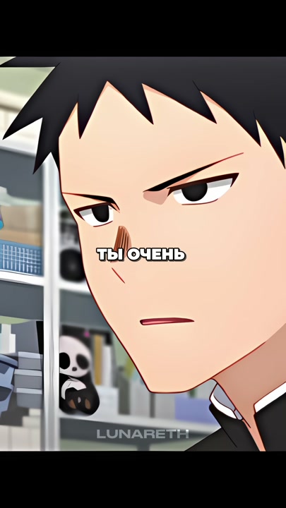 Аюму всё равно станет ближе