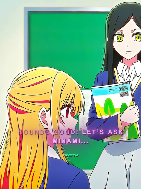 Ребёнок идола 3