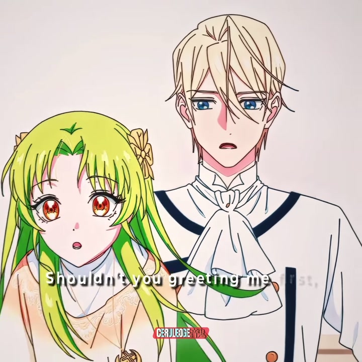 Могу я попросить ещё кое-что?